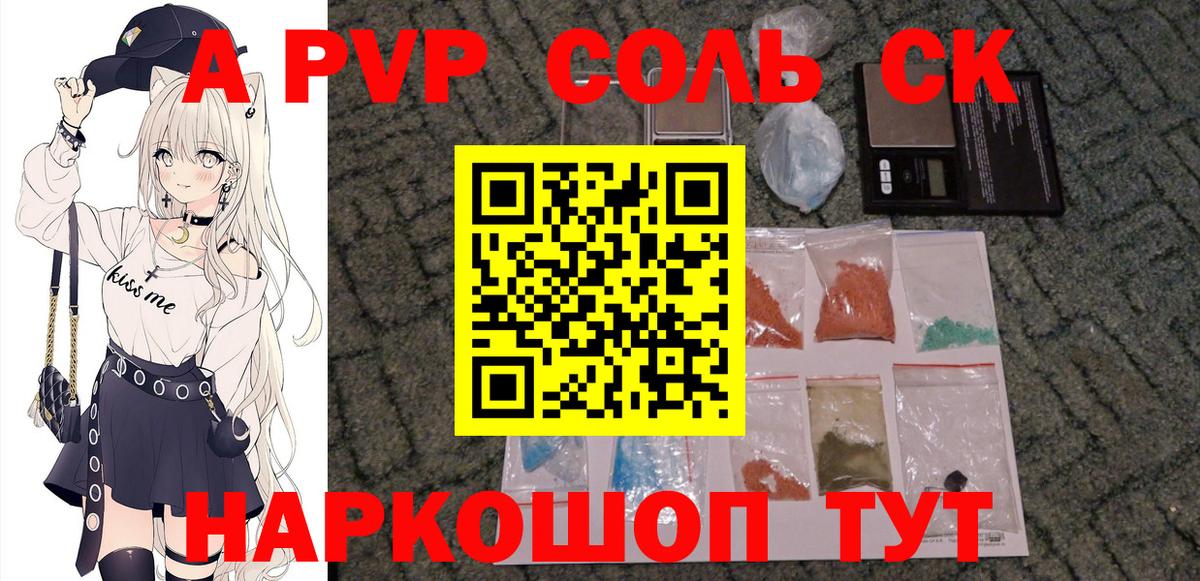 Alfa_PVP мука  Вход с VPN  Красноармейск 
