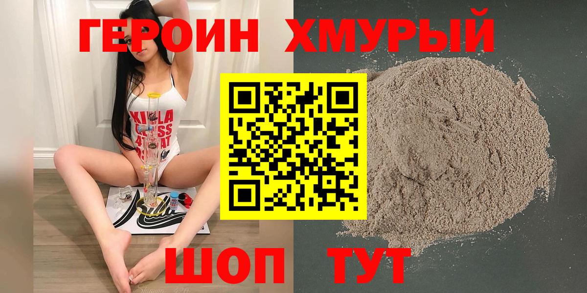 Меф кристаллы  ГАШ  Красноармейск  Вейп ТГК  ГАШ  Вход с VPN  МЕФ  Бошки Шишки  НБОМе 