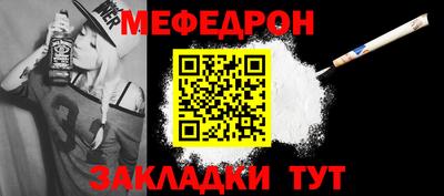 прущие крисы Кинель