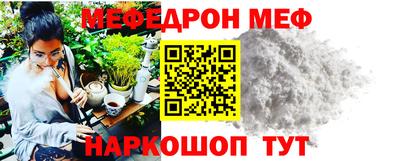 метамфетамин Кингисепп
