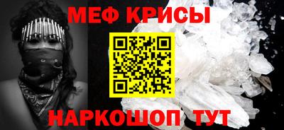 а пвп мука Кимры