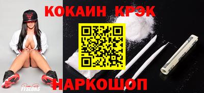 прущие крисы Кинель