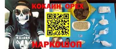 метамфетамин Кингисепп