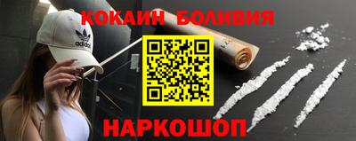 метамфетамин Кингисепп
