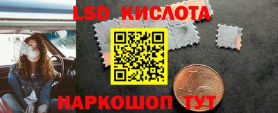 прущие крисы Кинель