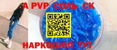 а пвп мука Кимры