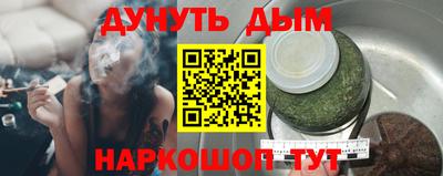 метамфетамин Кингисепп