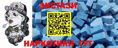 метамфетамин Кингисепп