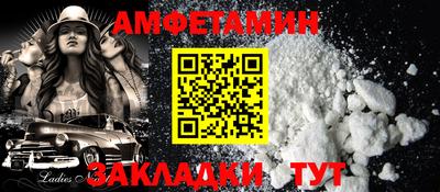 метамфетамин Кингисепп