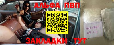 метамфетамин Кингисепп