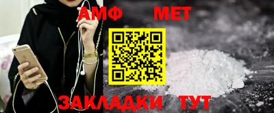 метамфетамин Кингисепп