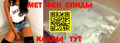 метамфетамин Кингисепп