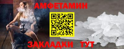 метамфетамин Кингисепп