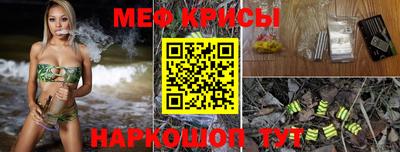 прущие крисы Кинель