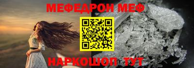 метамфетамин Кингисепп