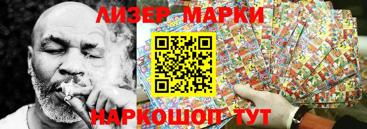 Красноармейск  Марки 25I-NBOMe 1,5мг  Вход с VPN 