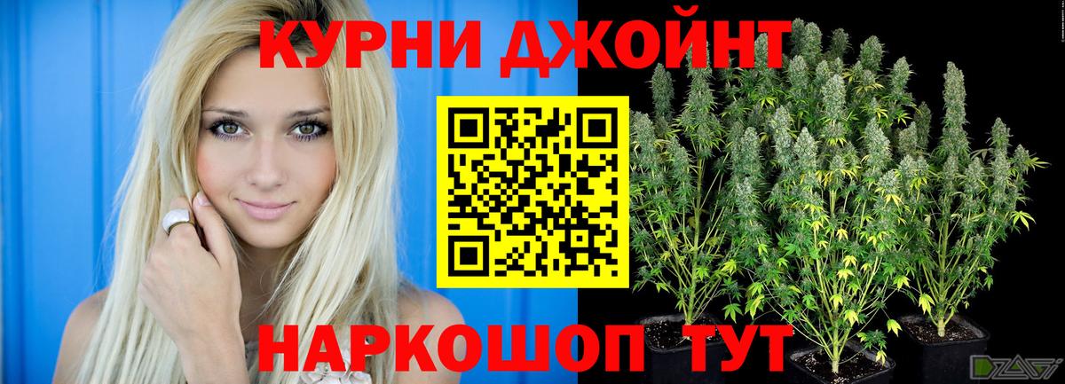 Марихуана VHQ  Бошки Шишки Bruce Banner  Канабис планчик  Красноармейск  Вход с VPN  Канабис семена 